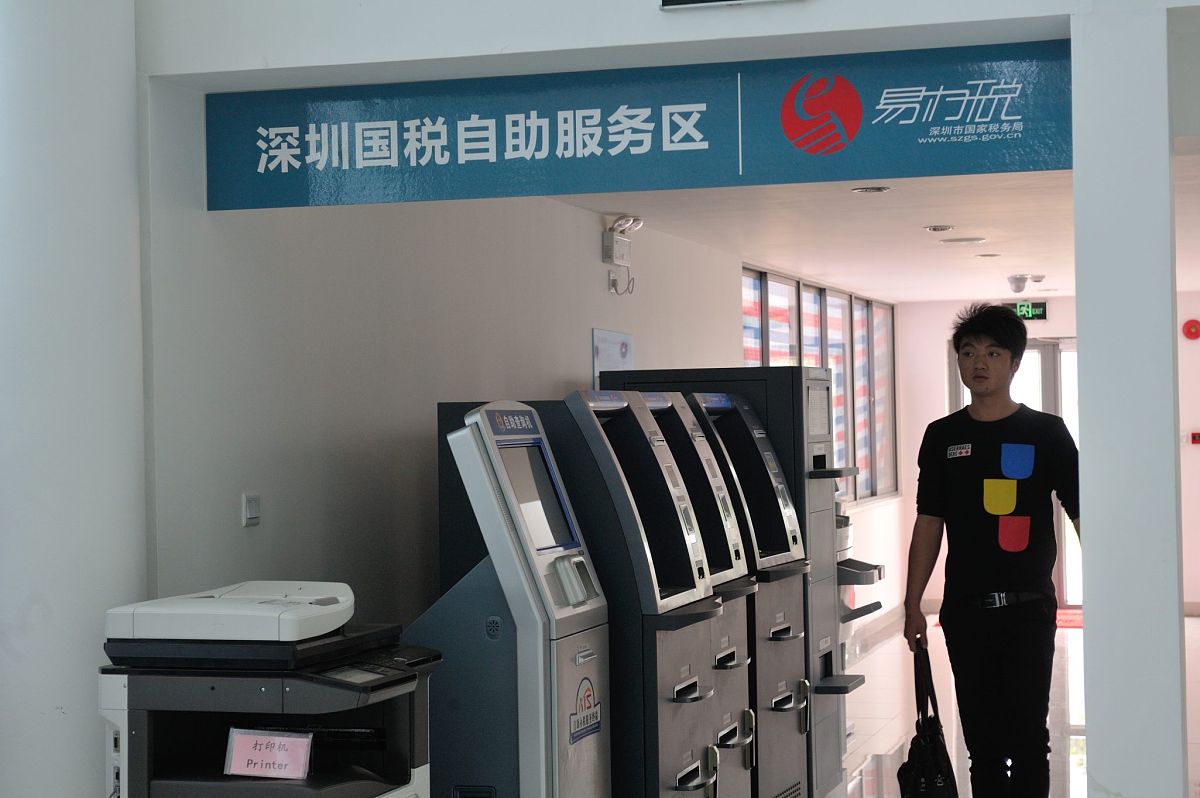 集团对于区域的终端门店形象标准的检查机制