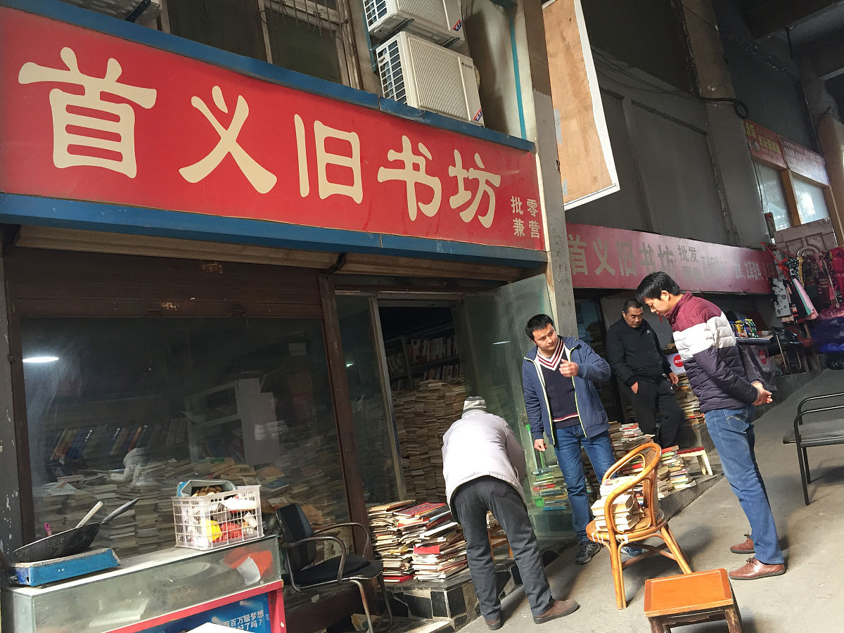 图书ISBN码在哪里？快速查找指南