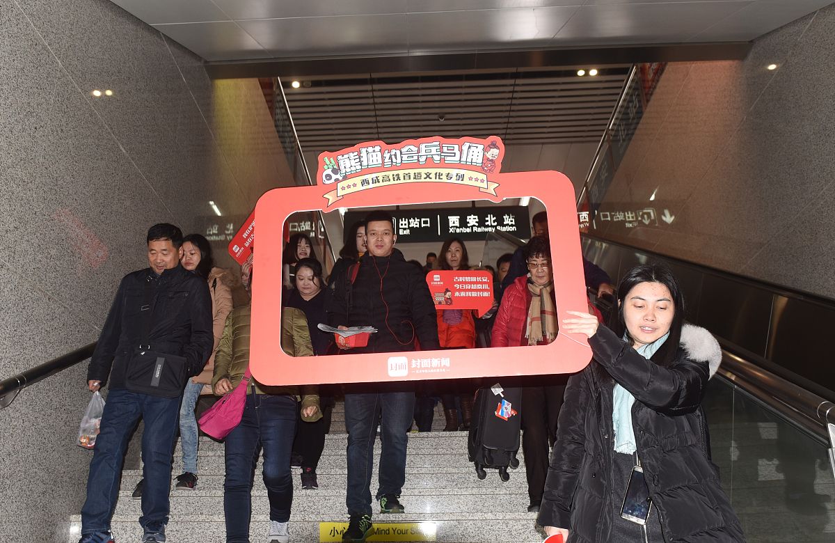 成都高铁发展的好不用发散性思