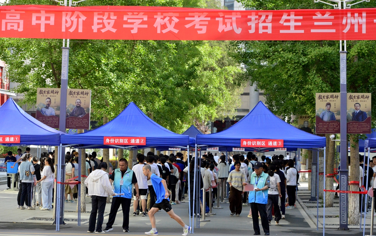 兰州2023年技工卫校哪家好