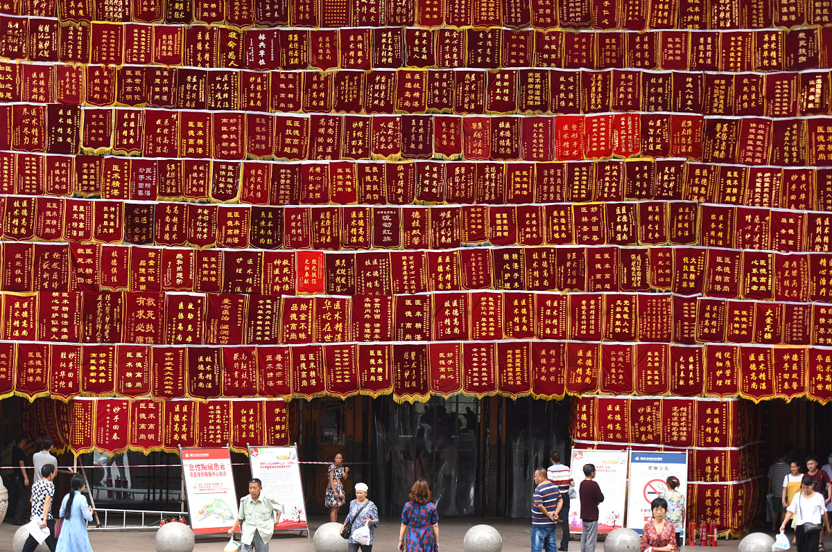 为中国医师节撰写slogan6-8个字需要5条