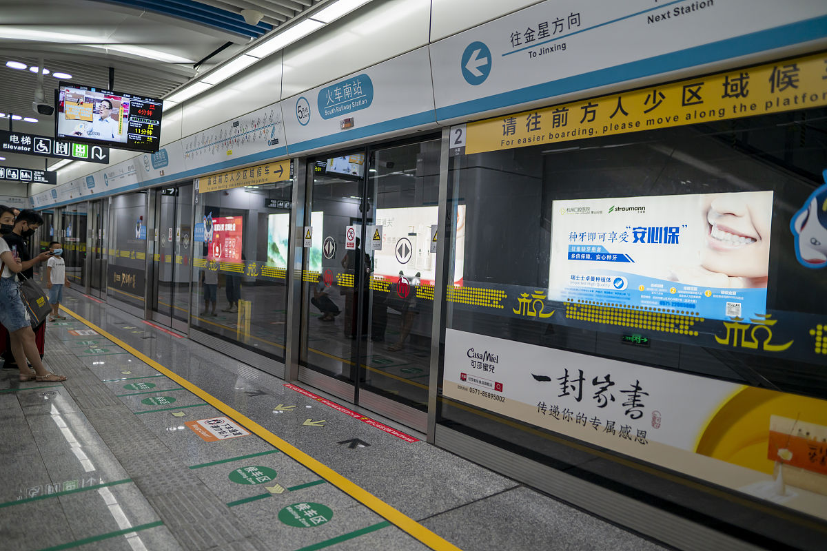 我在做针对杭州地铁湘湖站及周边设施使用感受的的社会调查请帮我完成可行性分析和经费预算详细一点