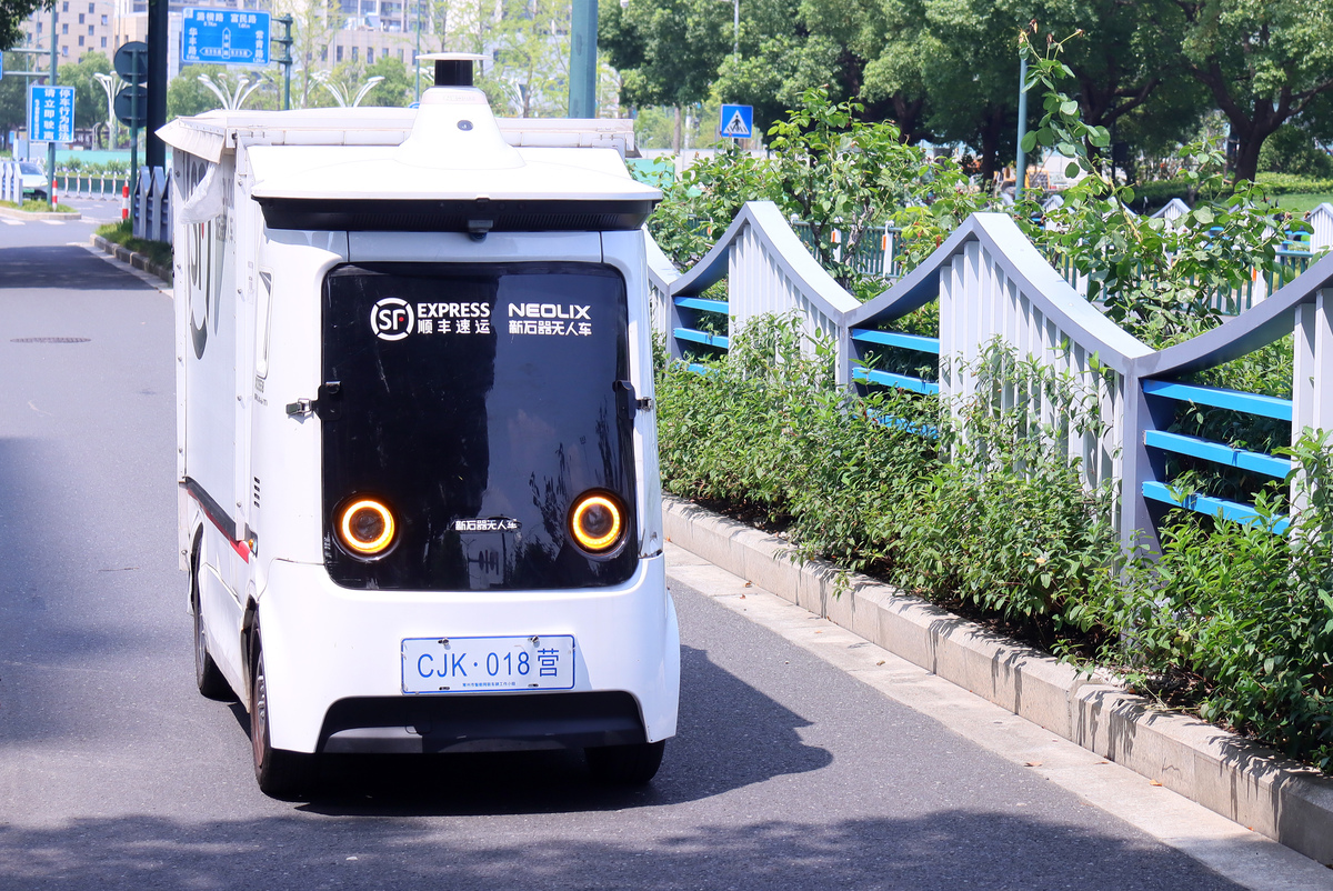 智能售货车同类市场调研1000字