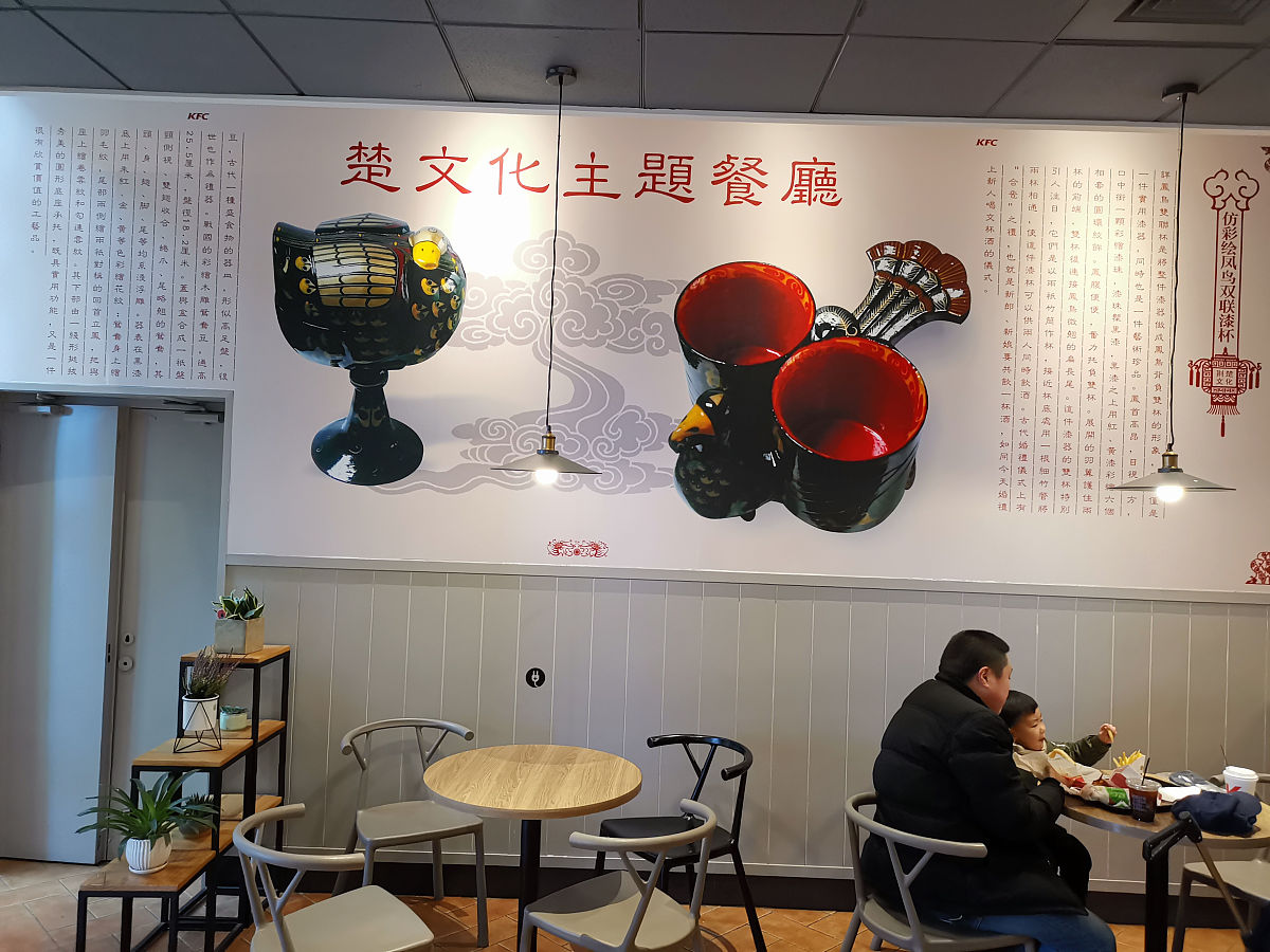 怎么做面馆背景墙