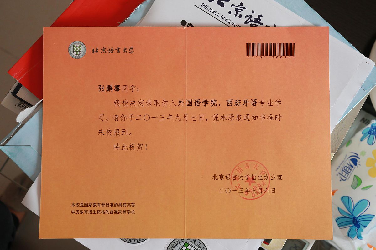 面试通过！恭喜你加入我们团队！