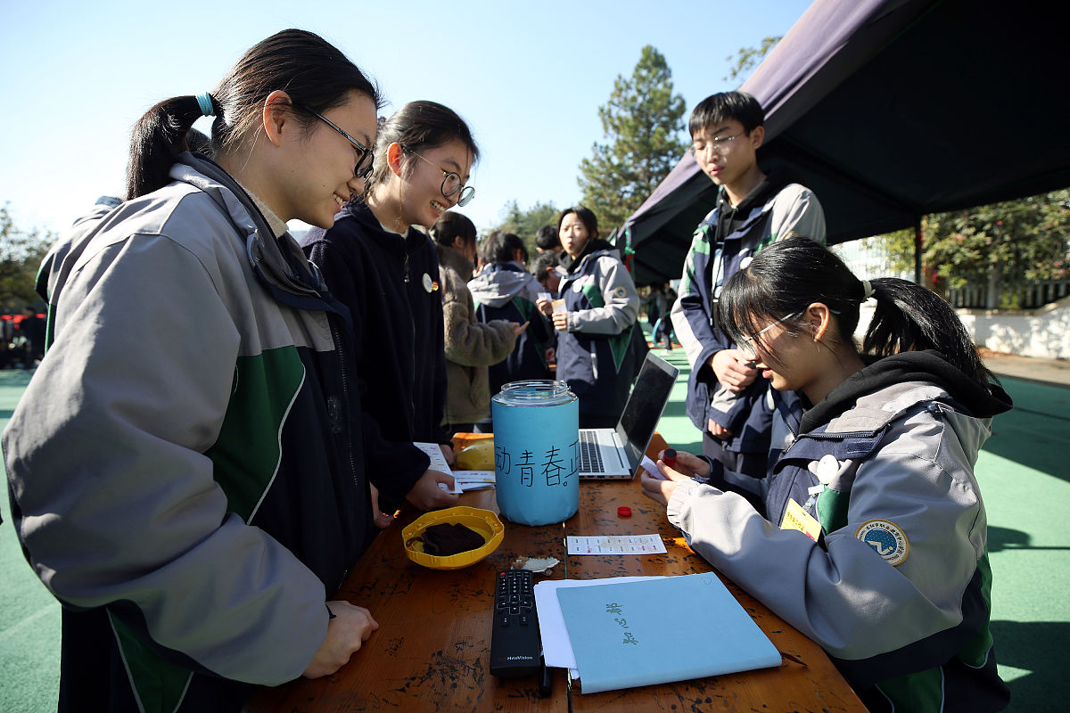 沧州市职业技术教育中心2021年招生简章
