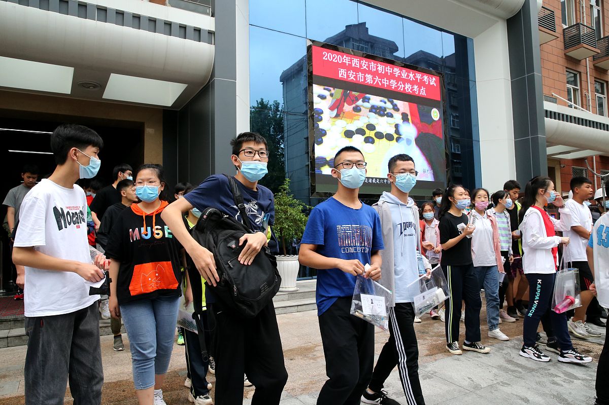 2020年贵州省中考时间及安排，推迟至6月20-21日