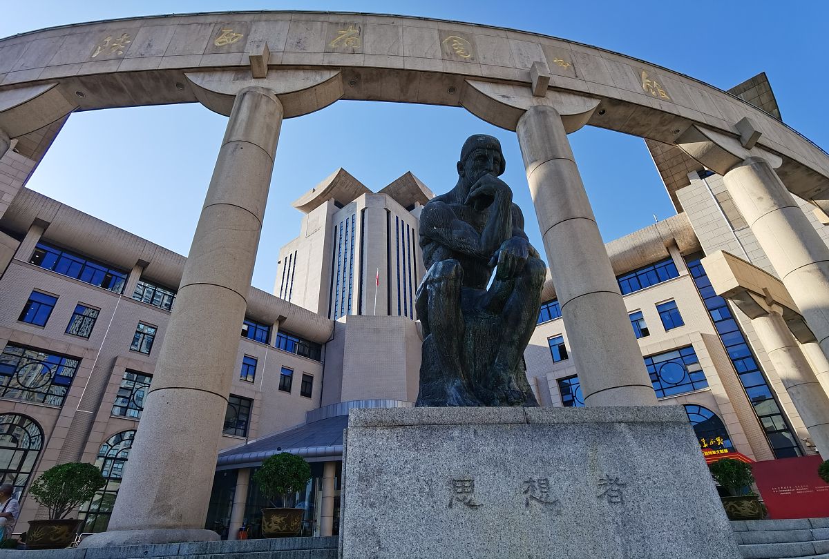 陕西建筑材料工业学校2021年招生简章