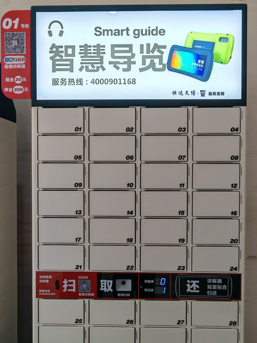 智能匙柜系统：安全高效的钥匙管理解决方案