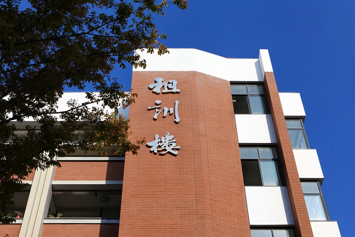 四川师范大学幼师学院2018年招生收费标准-南充学子也可报考