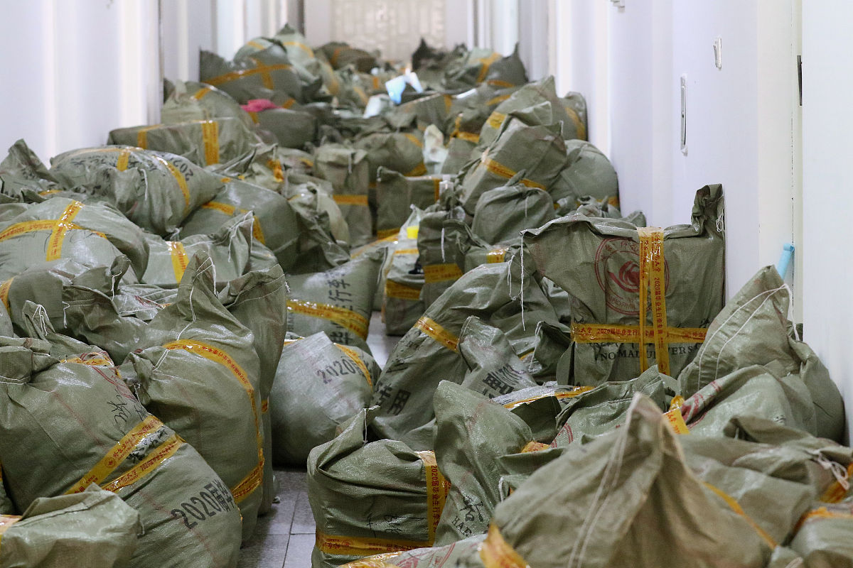 2020黑龙江省工程学校招生简章