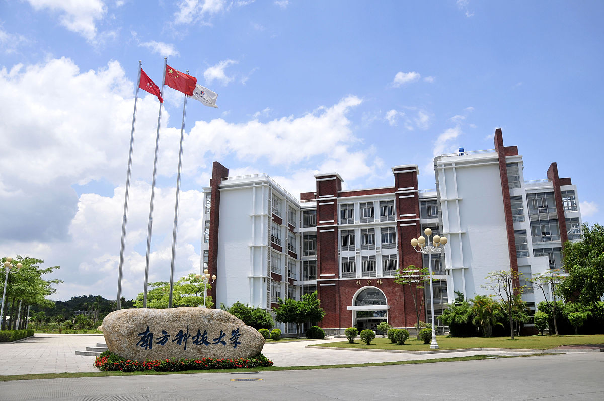 成都市中山职业技术学校：优质职业教育，助力未来发展
