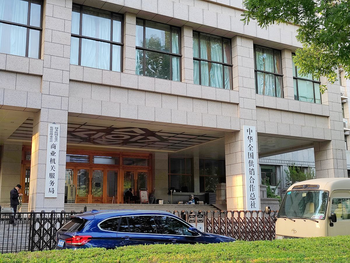 北京供销学校市场营销专业怎么样