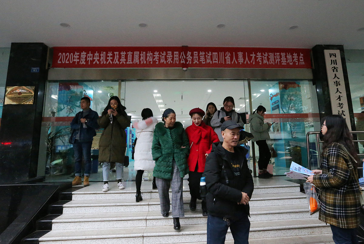 四川省教育考试院四川省2021年普通高校职教师资