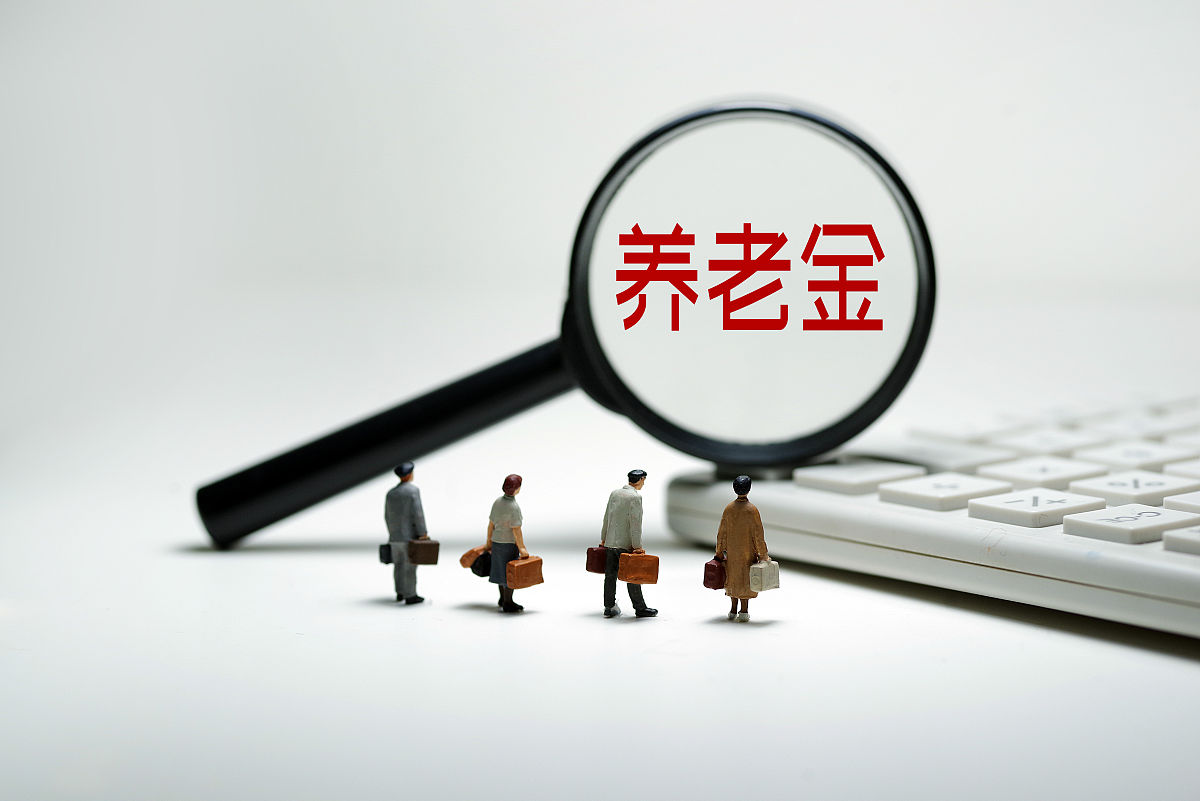 企业退休丧葬费是多少