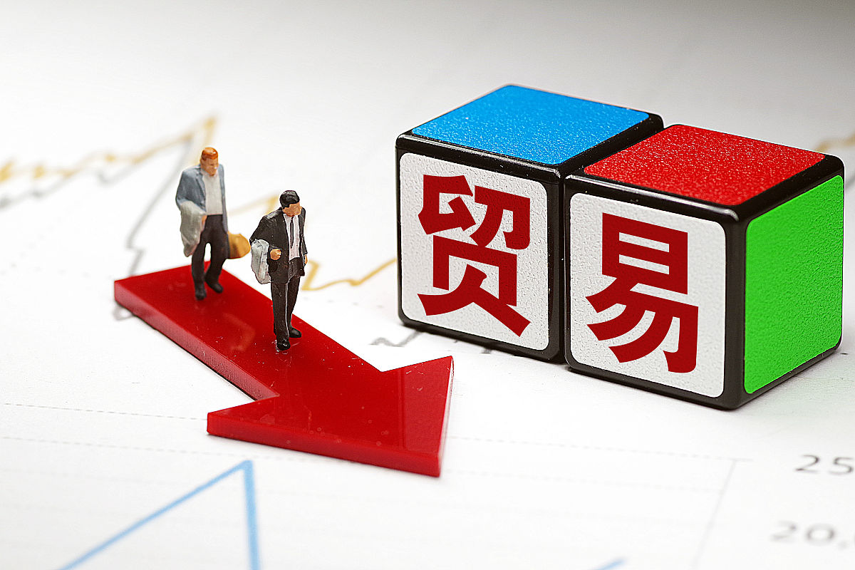 进出口权经营权：什么是外贸经营权？