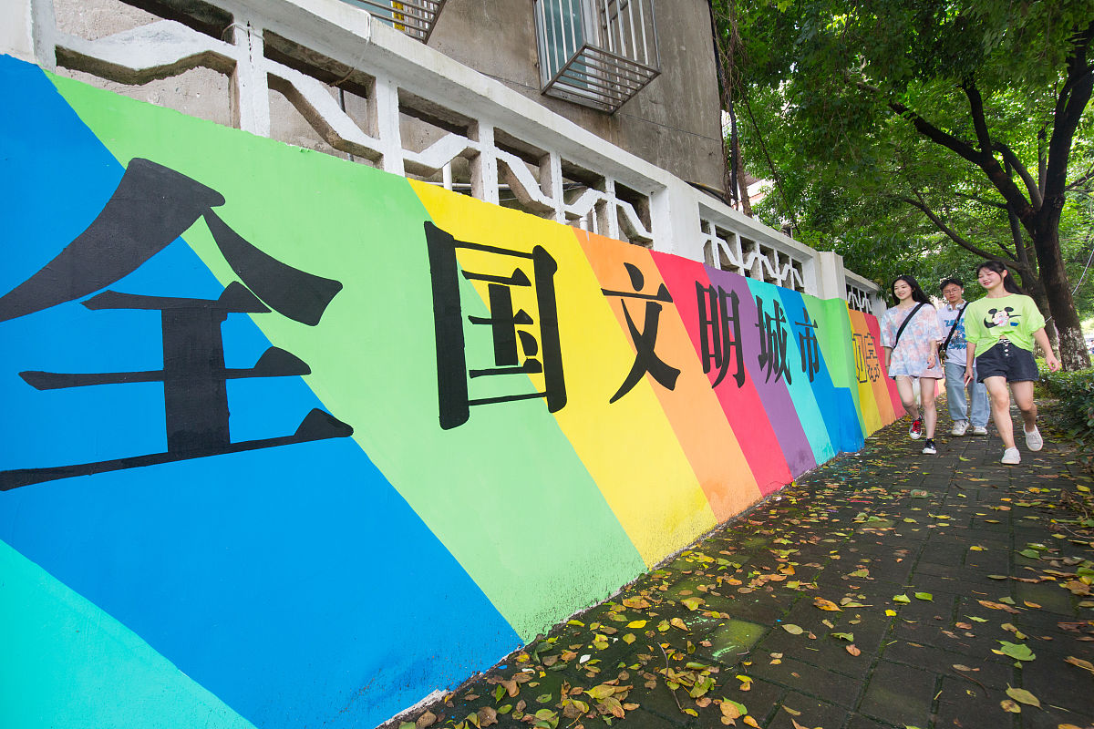 2020年8月10日,江苏南通,市民在如皋市一展示《市民公约》的文明墙前