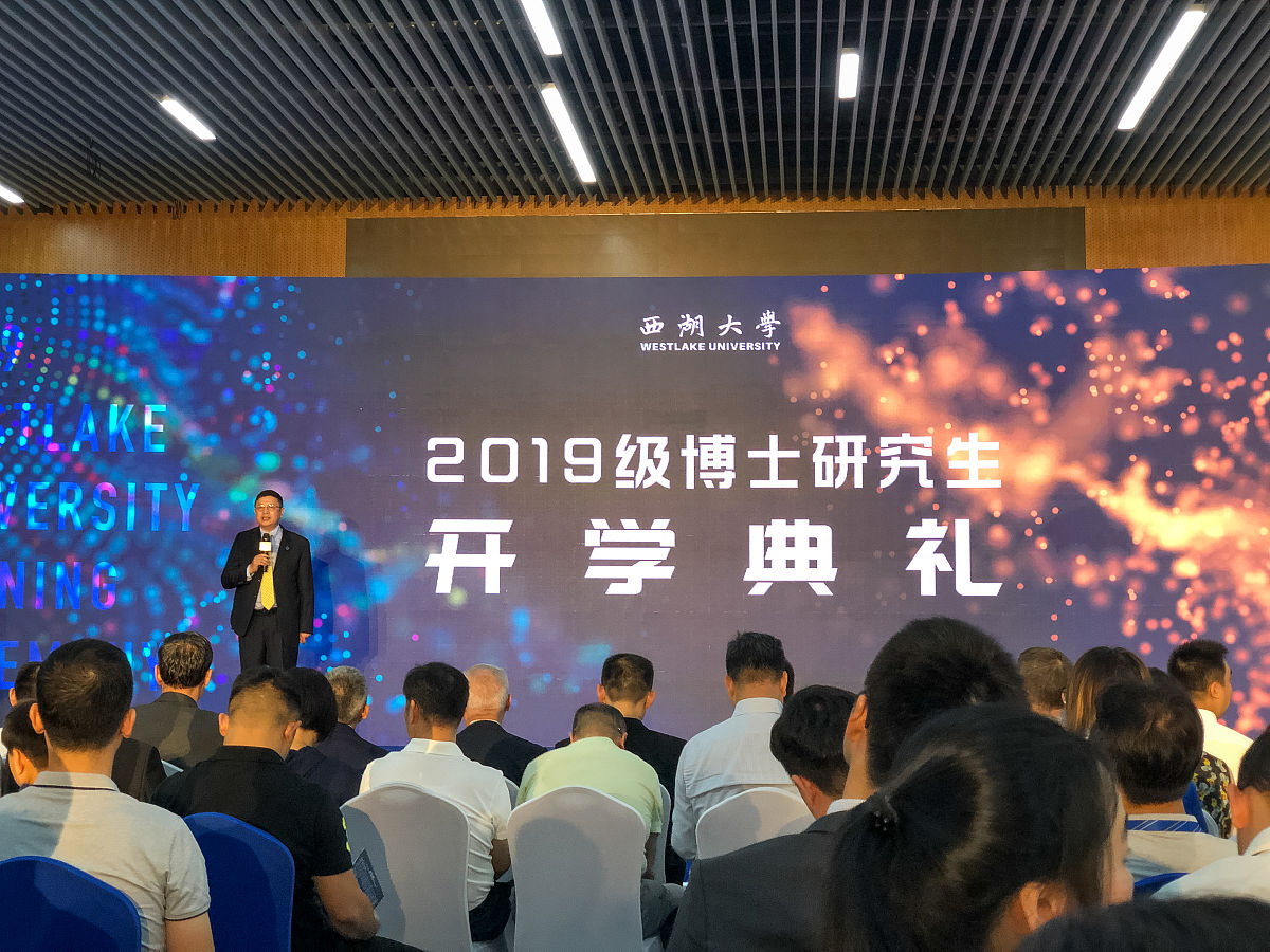 经济学院的开学典礼主题名字带
