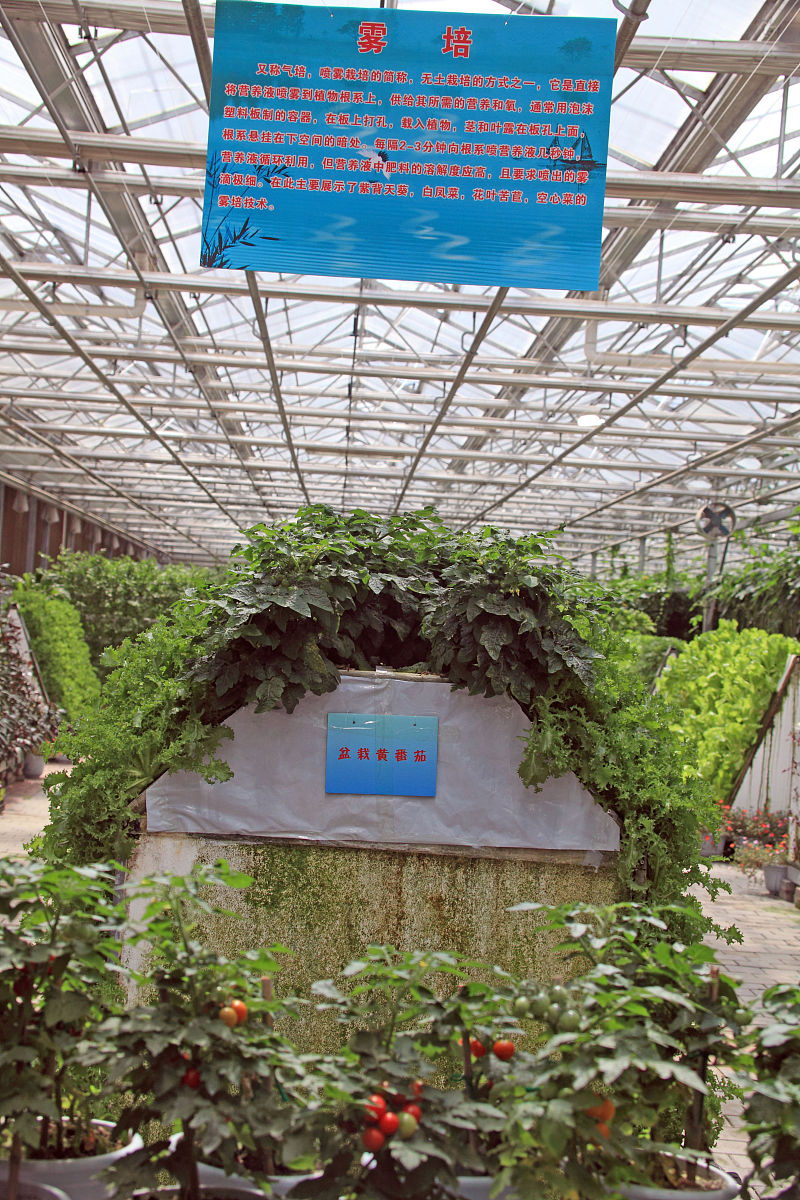 天津农学院设施农业科学与工程专业怎么样