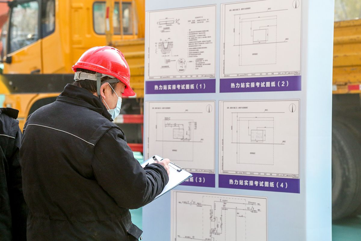 2020年12月18日,郑州市第十七届职工技术运动会热力工程施工监理员技