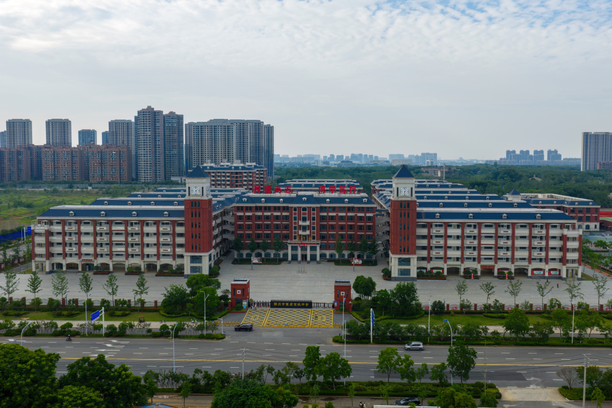 邵阳市公办中专学校有哪些？ - 邵阳职业教育指南