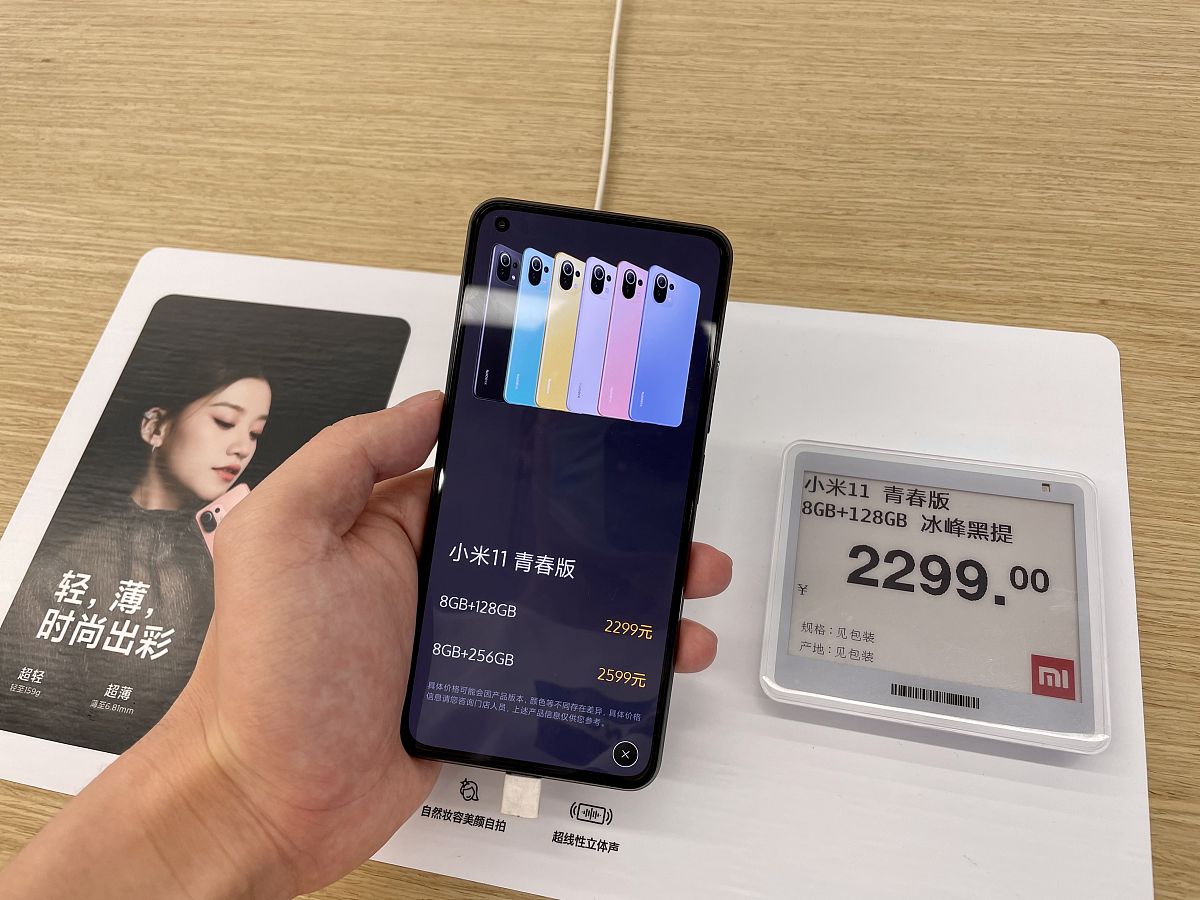 小米手机系列有几部