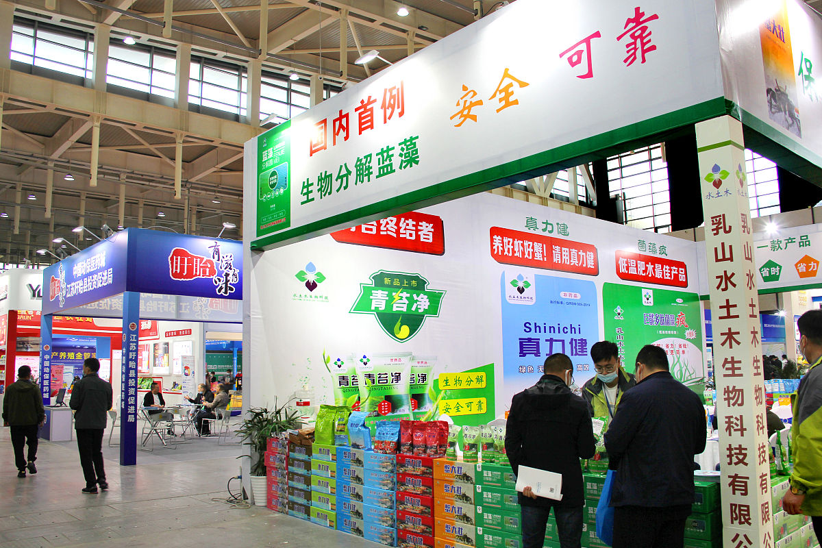 烟台水产职工学校：培养水产人才的摇篮