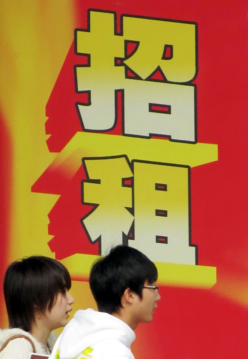 建筑企业设备租赁成本控制措施深度解析