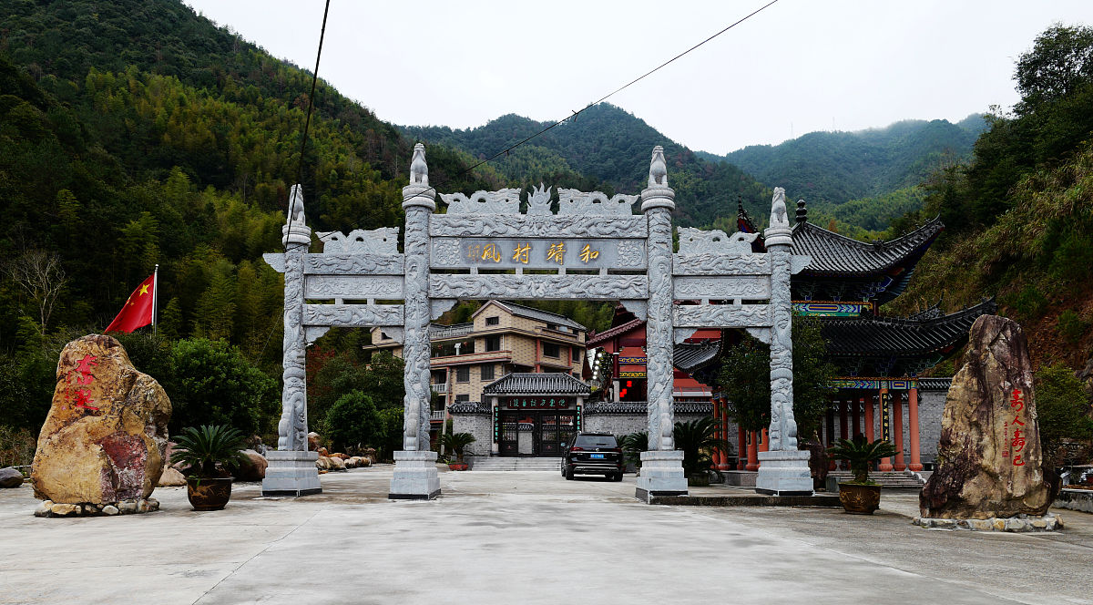 2018年12月12日,浙江省青田县山口黄坑底村,中国工艺大师倪东方故居旧