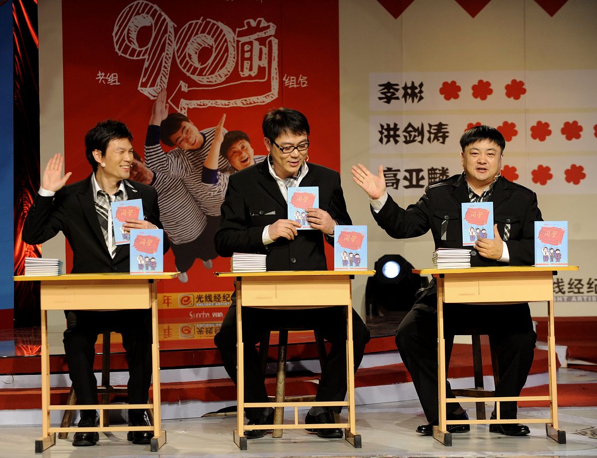 写一编有关同学会成立于壮年十几年后的序言和感言