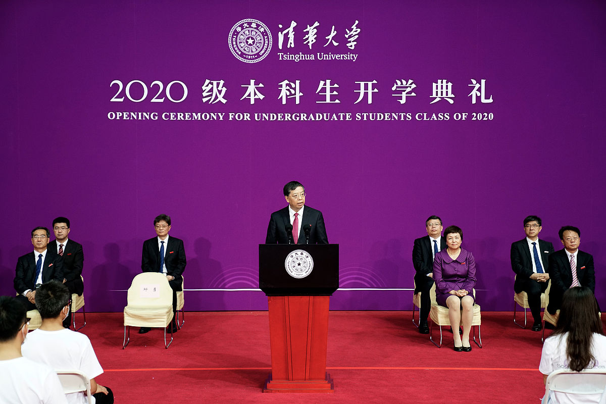 清华大学MBA：拓展视野，成就未来 |  开启职业新高度