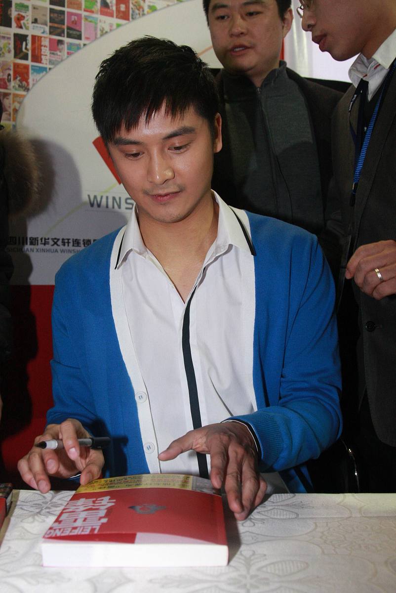 去西安的慢车是谁写的