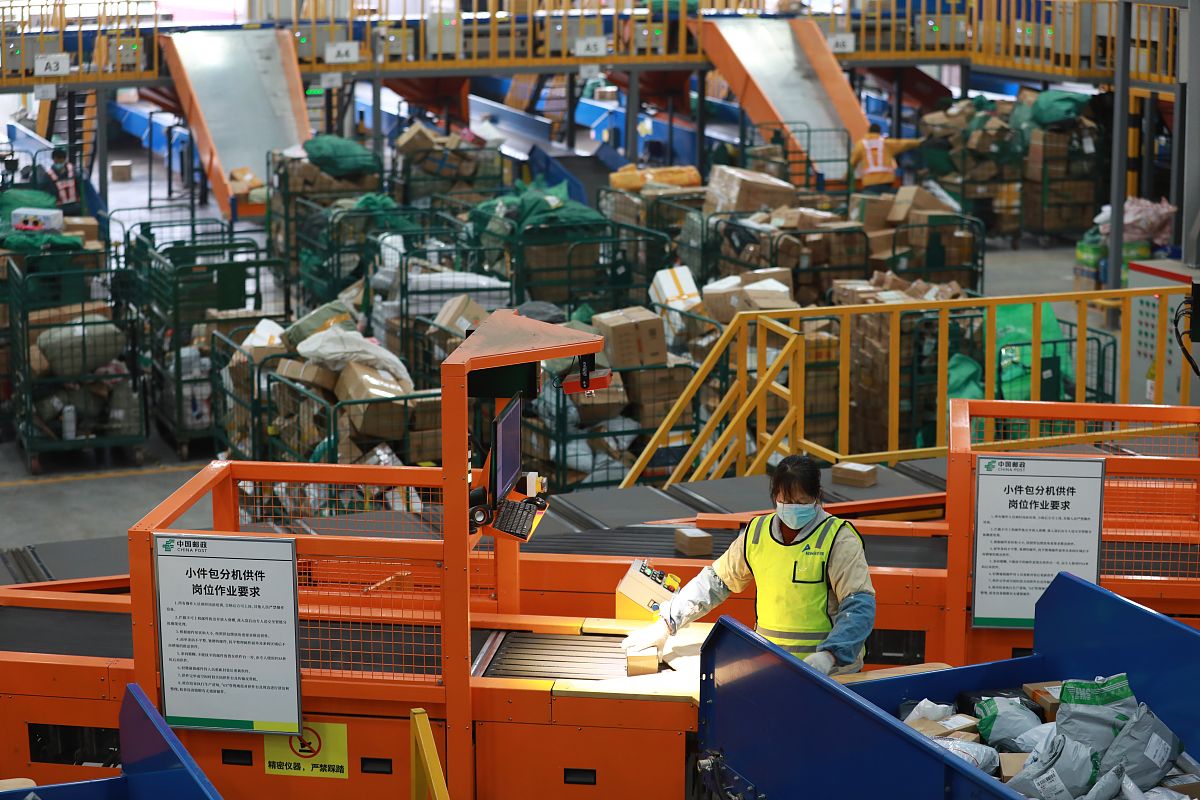 阐述：N银行南京分行后台业务集中运营管理研究的研究背景和必要性