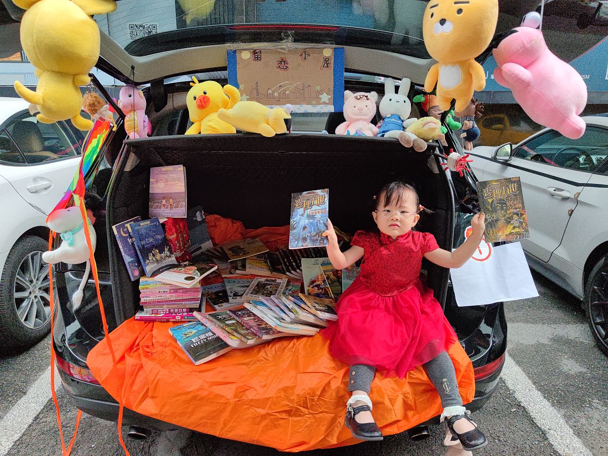 '时光物 物传承' 与以物换物：探寻历史的轨迹