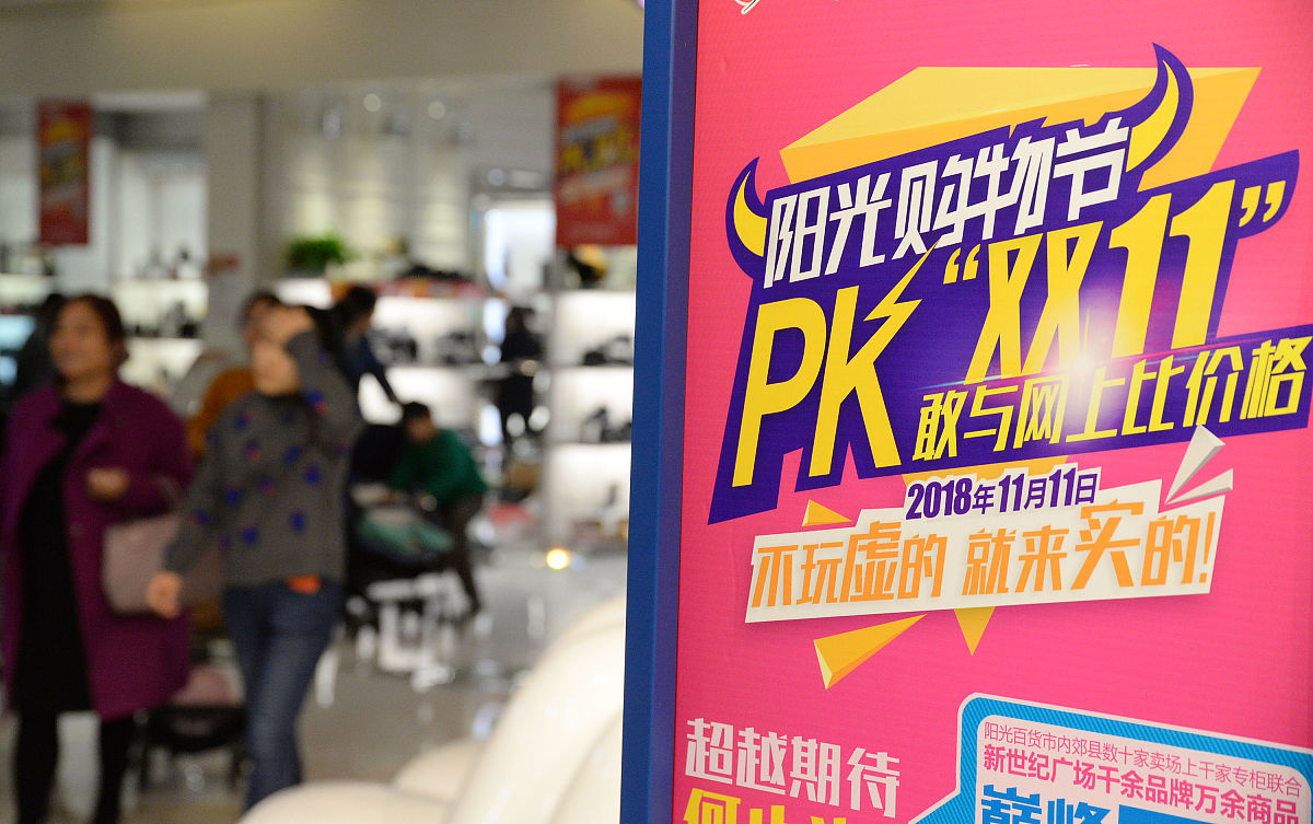 618年中大促：重燃心灵光彩，告别精神困扰