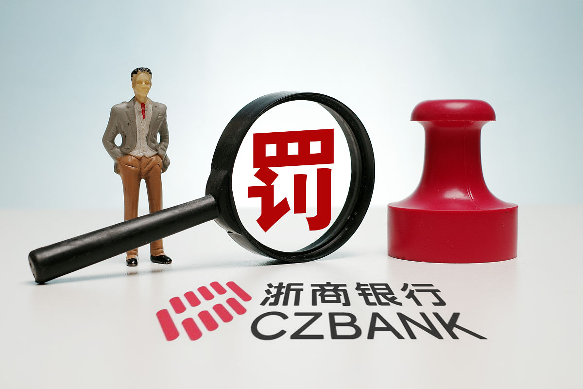 商业配图:浙商银行