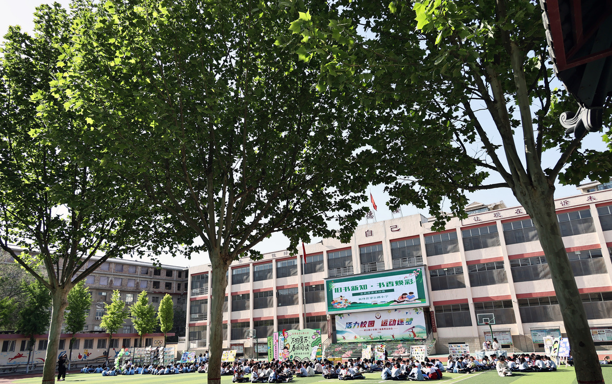 2026年4月17日,在山西省运城市新绛县梁公路小学"旧书