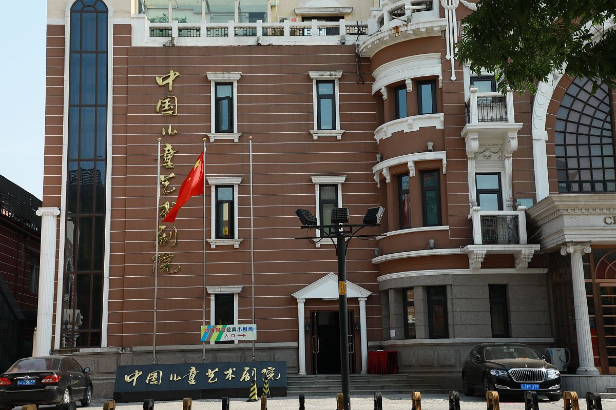 沈阳师范大学附属艺术学校地址在哪里? 沈阳师范大学附属艺术学校地址在哪里?