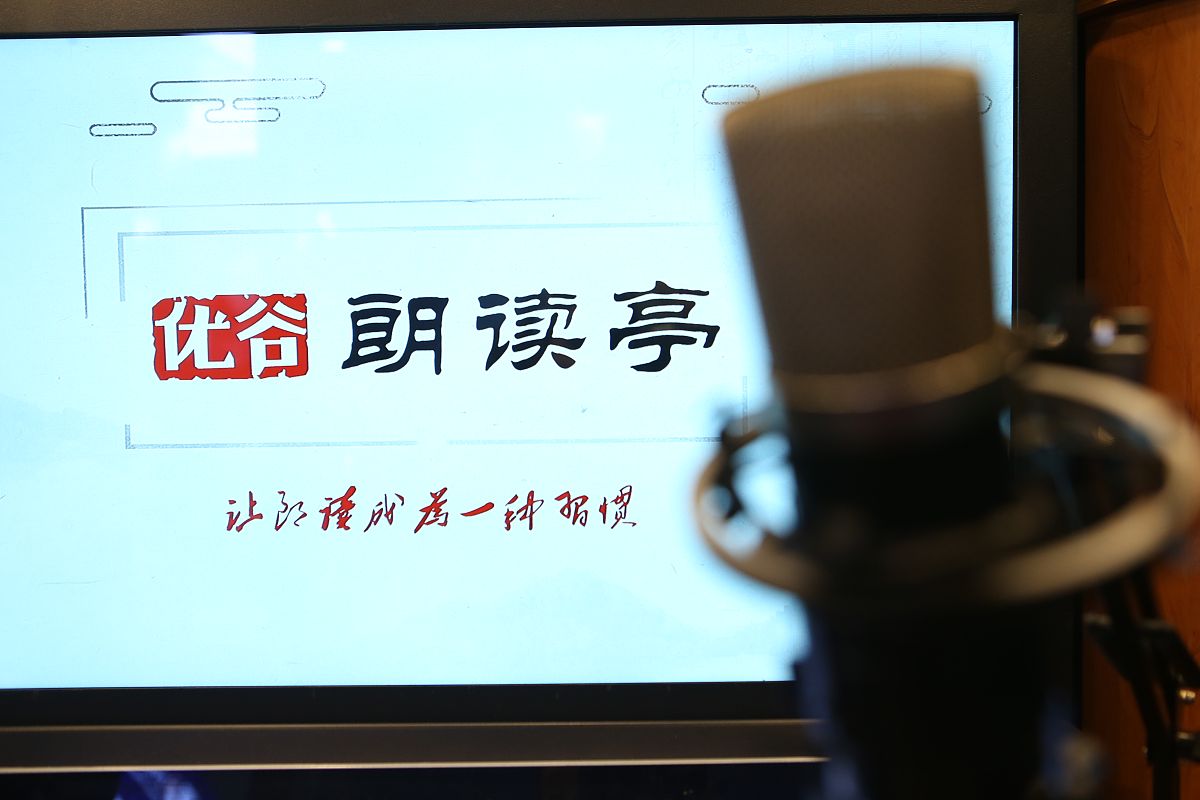 当众讲话的要点