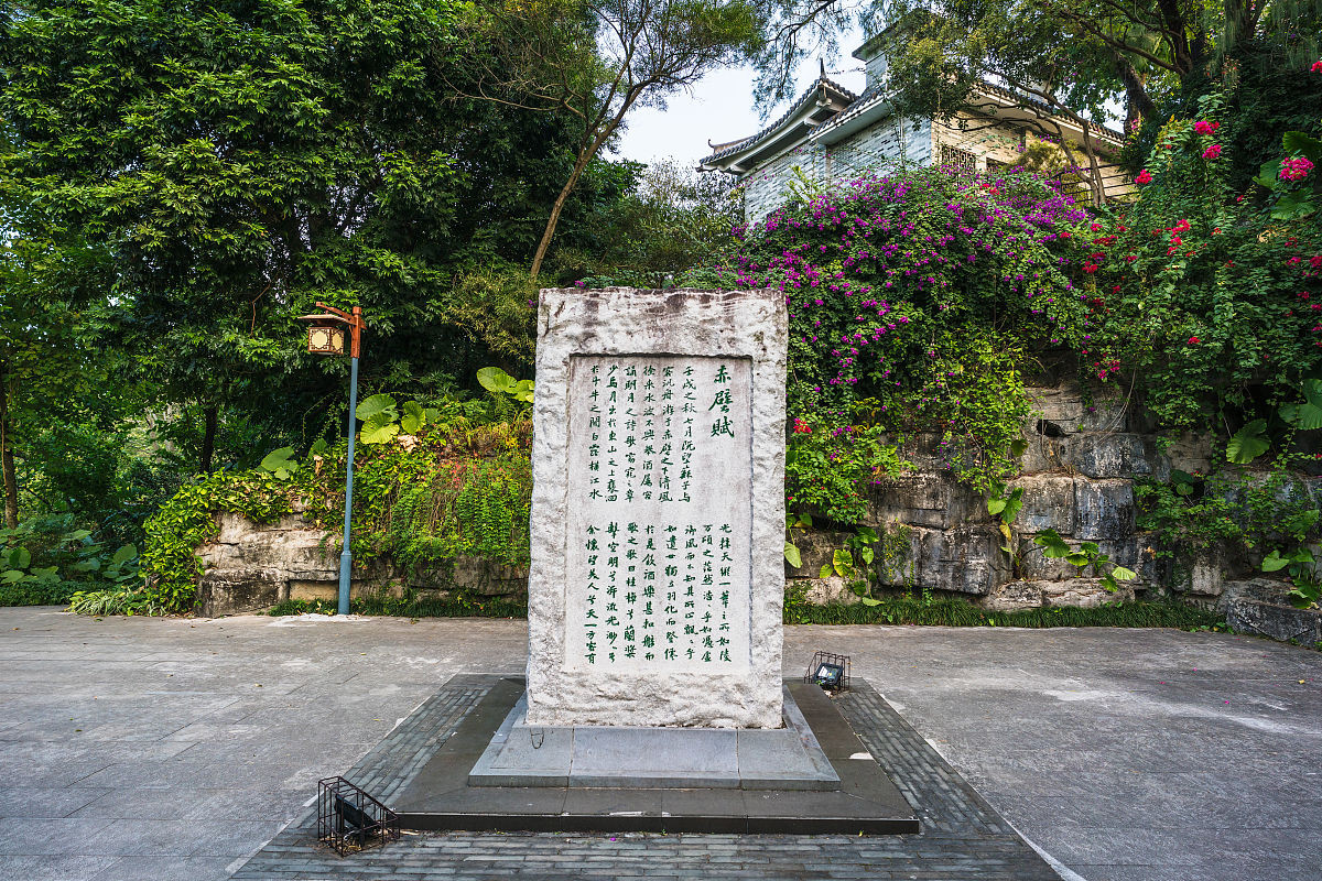 2017年12月19日,广东惠州,东坡园风光.