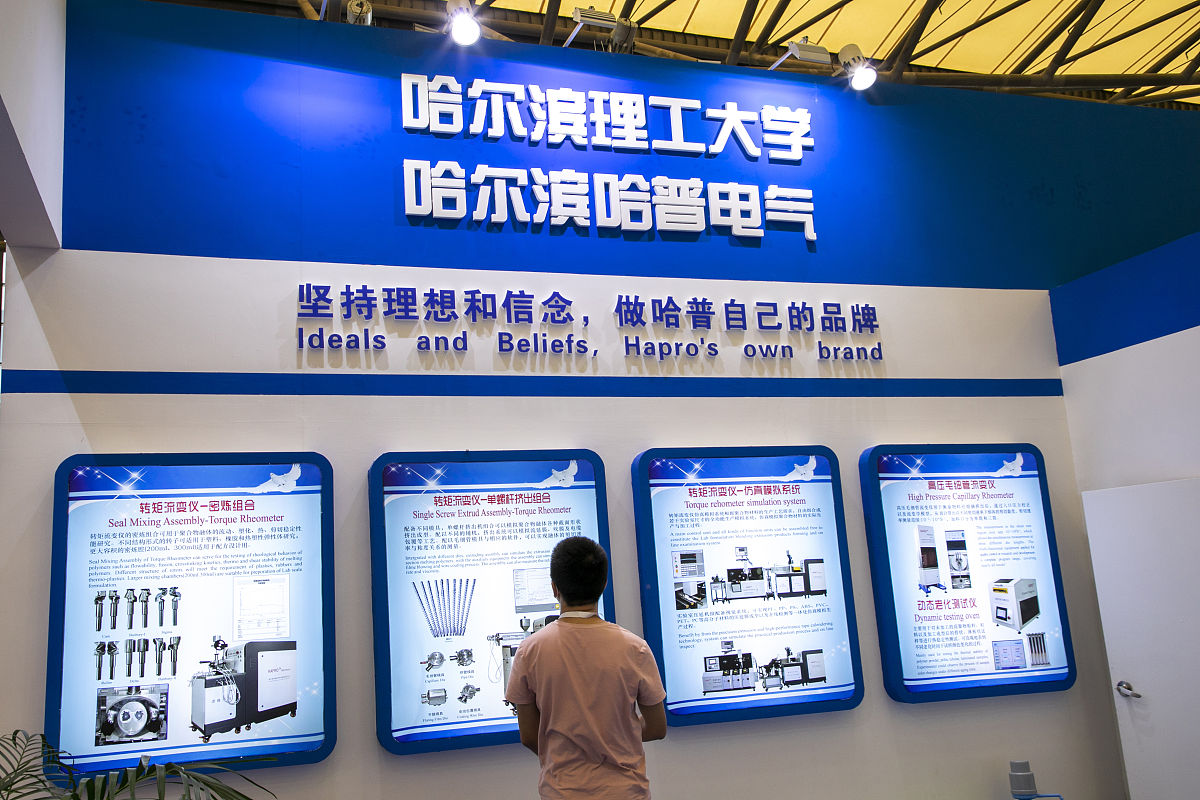 哈尔滨铁道职业技术学院五年制大专热门专业 - 2022年招生指南