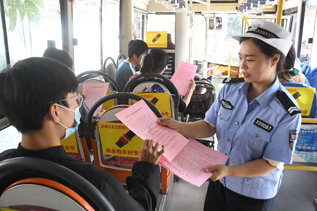 运城政法职业学校2021年招生简章