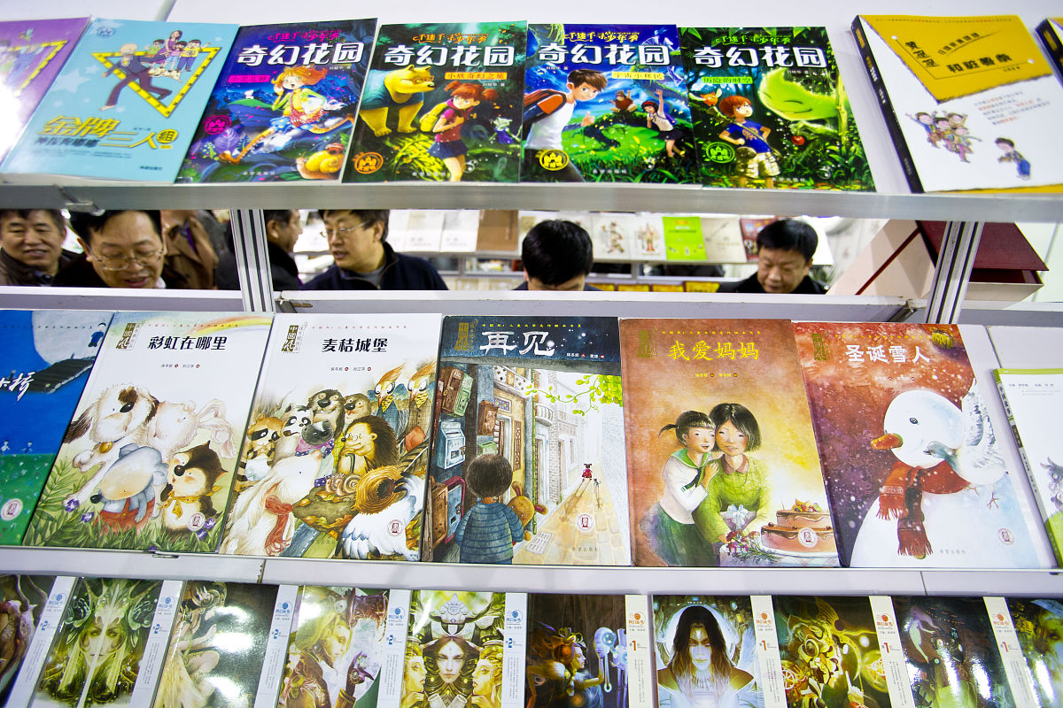 小明和小华的奇幻冒险：寻找神秘古书