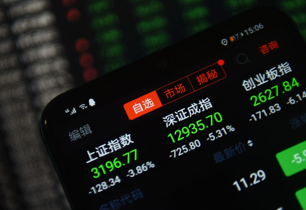 2020年7月24日,杭州股民手机上显示的上证指数的收盘点位.