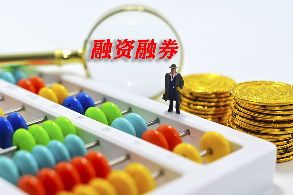 核心结论我统计140家券商费率数据后发现--【佣金万1极少融资利率最低在5左右一般是无条件的融券利率299起甚至可以线上开】以下为细节一、融资融券交易费用括：1融资融券利息利率：目前市场中最低的融资利率在【5左右】融券整体成本高于融资对于券商来说属于风险业务券源多的券商券源也有限。目前融券最低有299起的券商极少数券299整体融券成本在6-10为主。我整理了市场上主要的券商低费率其中就有包含两融。