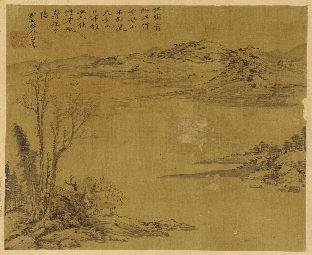 诗意: 江树青红江草黄,好山不断楚天长. 云中楼观无人住,只有秋声送夕