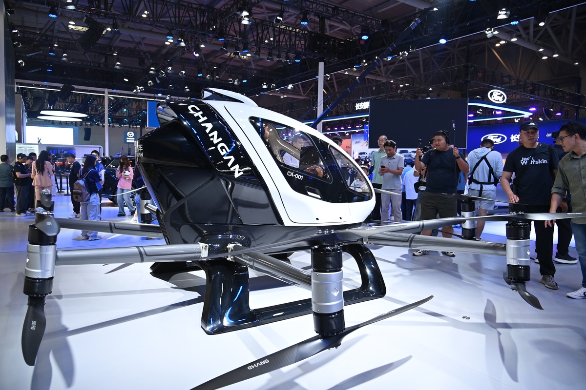 给公司起名该公司业务包括工业软件、飞行汽车等高科技软件与硬件