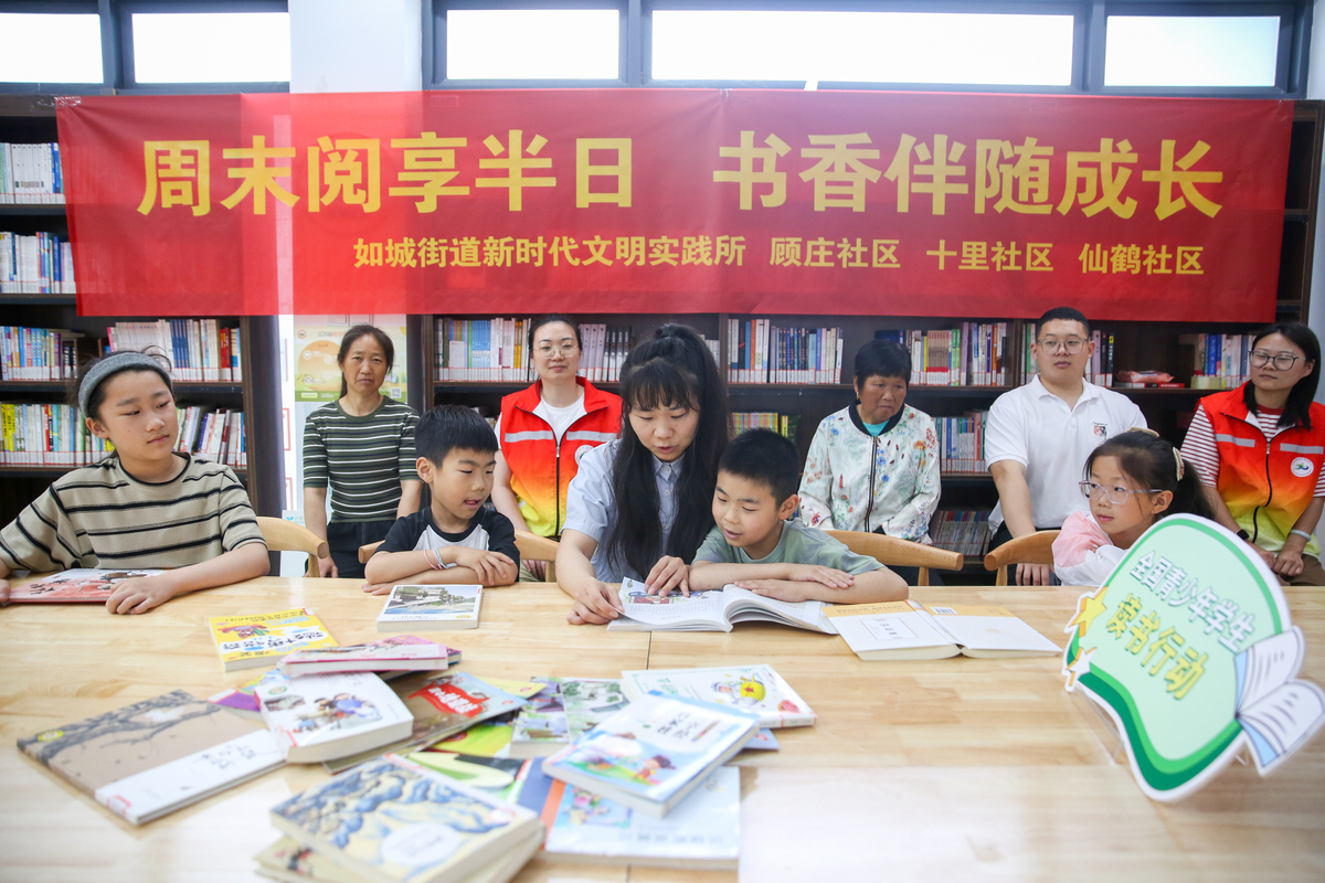 社工在世界读书日开展共读一本书活动社工理论可以引用哪个