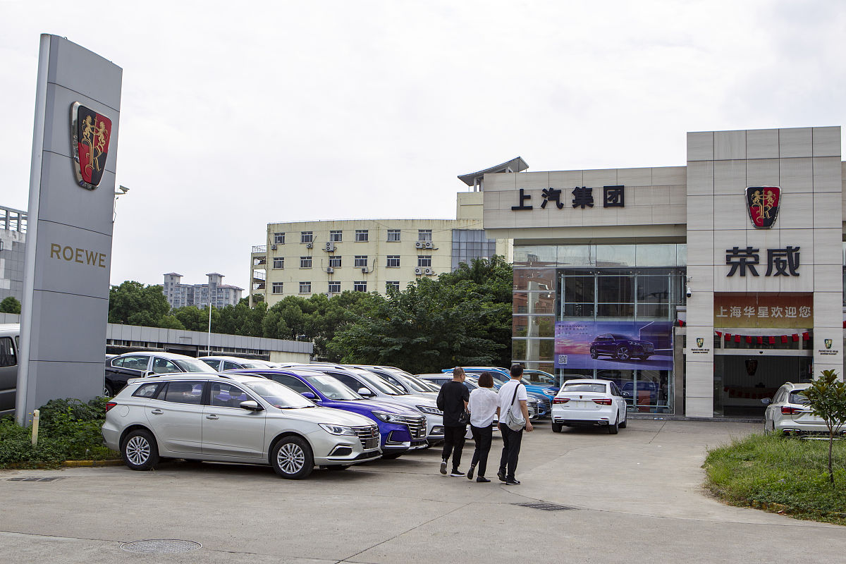 2019年9月30日,上海,4s销售店代理的上汽集团,国产自主牌品-新能源汽