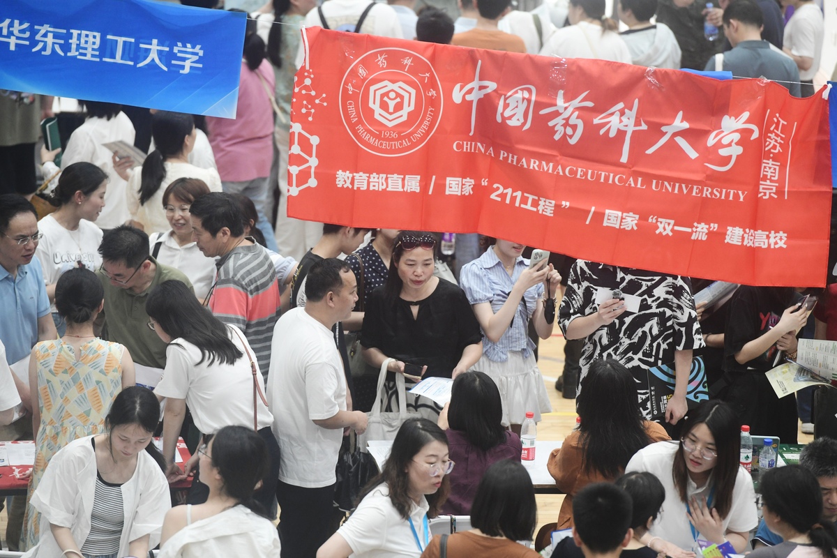 江南大学生物工程学院本科生新生寄语